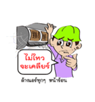 Smart life smart energy（個別スタンプ：3）