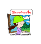 Smart life smart energy（個別スタンプ：4）
