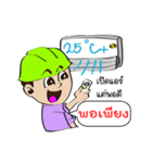 Smart life smart energy（個別スタンプ：7）