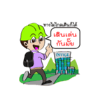 Smart life smart energy（個別スタンプ：8）