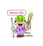 Smart life smart energy（個別スタンプ：9）