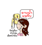 Smart life smart energy（個別スタンプ：11）