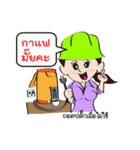Smart life smart energy（個別スタンプ：12）