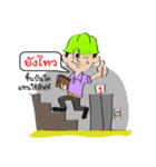 Smart life smart energy（個別スタンプ：13）
