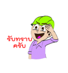 Smart life smart energy（個別スタンプ：15）