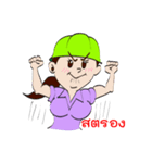 Smart life smart energy（個別スタンプ：17）