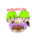 Smart life smart energy（個別スタンプ：26）
