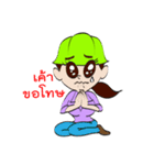 Smart life smart energy（個別スタンプ：30）
