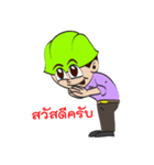 Smart life smart energy（個別スタンプ：31）