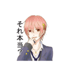 NaO家男子3（個別スタンプ：2）