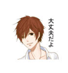 NaO家男子3（個別スタンプ：9）