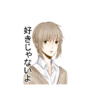 NaO家男子3（個別スタンプ：10）