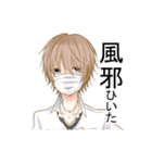 NaO家男子3（個別スタンプ：12）