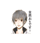 NaO家男子3（個別スタンプ：31）