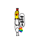 I am Sesame.（個別スタンプ：12）