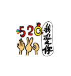 I am Sesame.（個別スタンプ：20）