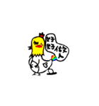 I am Sesame.（個別スタンプ：21）