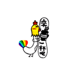 I am Sesame.（個別スタンプ：24）