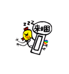 I am Sesame.（個別スタンプ：25）