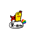 I am Sesame.（個別スタンプ：26）
