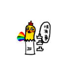 I am Sesame.（個別スタンプ：27）