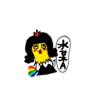 I am Sesame.（個別スタンプ：29）