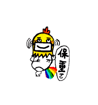 I am Sesame.（個別スタンプ：30）