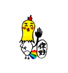 I am Sesame.（個別スタンプ：35）