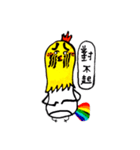 I am Sesame.（個別スタンプ：38）