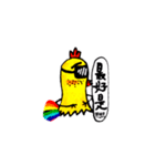 I am Sesame.（個別スタンプ：40）