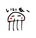 かわいいクラゲさん（個別スタンプ：2）