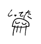 かわいいクラゲさん（個別スタンプ：4）
