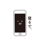 きしやんのスマホくんスタンプ。（個別スタンプ：2）