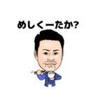 1CHANNEL（個別スタンプ：3）