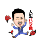 1CHANNEL（個別スタンプ：4）