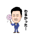 1CHANNEL（個別スタンプ：24）