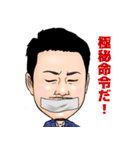 1CHANNEL（個別スタンプ：33）