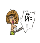 Jurassic Boy（個別スタンプ：7）