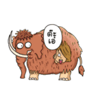 Jurassic Boy（個別スタンプ：11）