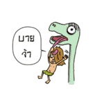 Jurassic Boy（個別スタンプ：13）