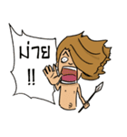 Jurassic Boy（個別スタンプ：15）