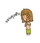 Jurassic Boy（個別スタンプ：17）