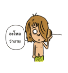 Jurassic Boy（個別スタンプ：19）