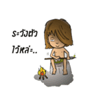 Jurassic Boy（個別スタンプ：21）