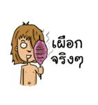 Jurassic Boy（個別スタンプ：25）