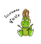 Jurassic Boy（個別スタンプ：26）