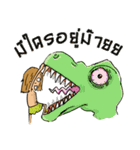 Jurassic Boy（個別スタンプ：27）