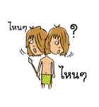 Jurassic Boy（個別スタンプ：28）