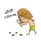 Jurassic Boy（個別スタンプ：33）