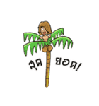 Jurassic Boy（個別スタンプ：34）